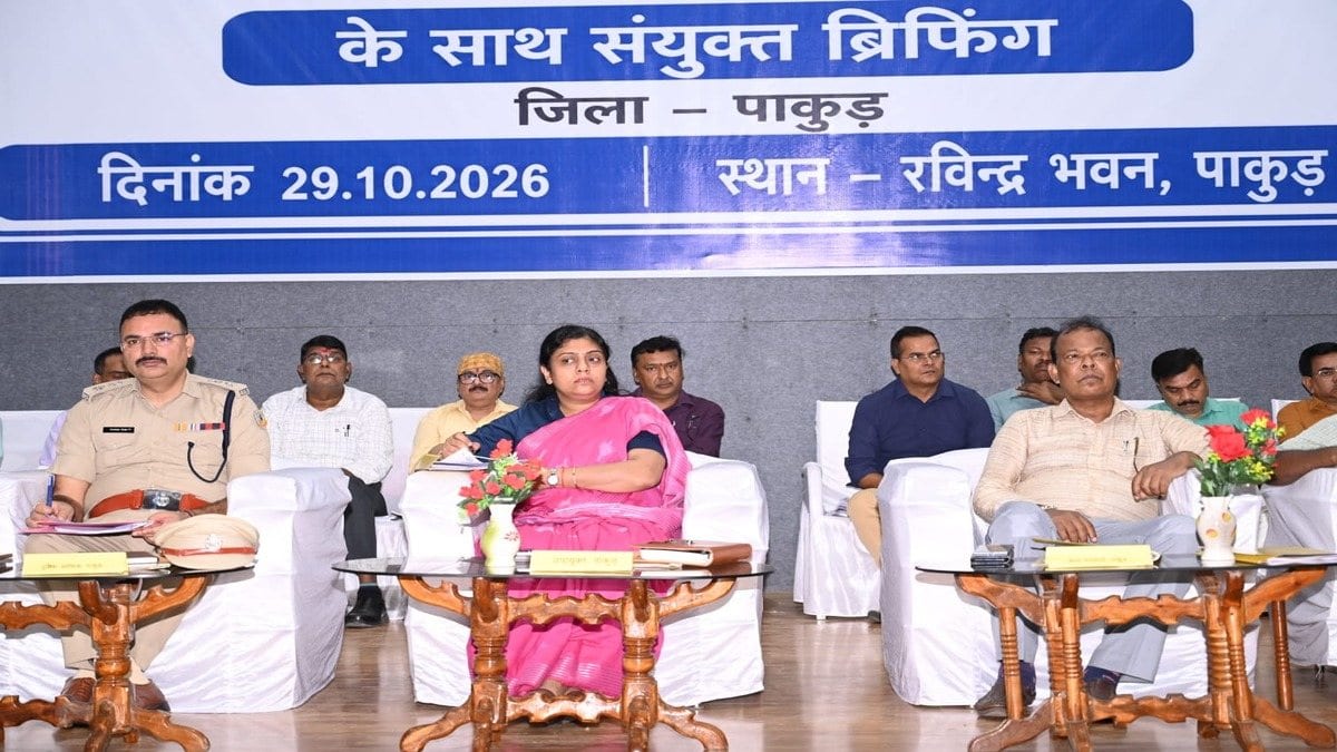पाकुड़ में JTET परीक्षा को लेकर पुलिस अलर्ट, कदाचार रोकने के लिए सुरक्षा के कड़े इंतजाम
