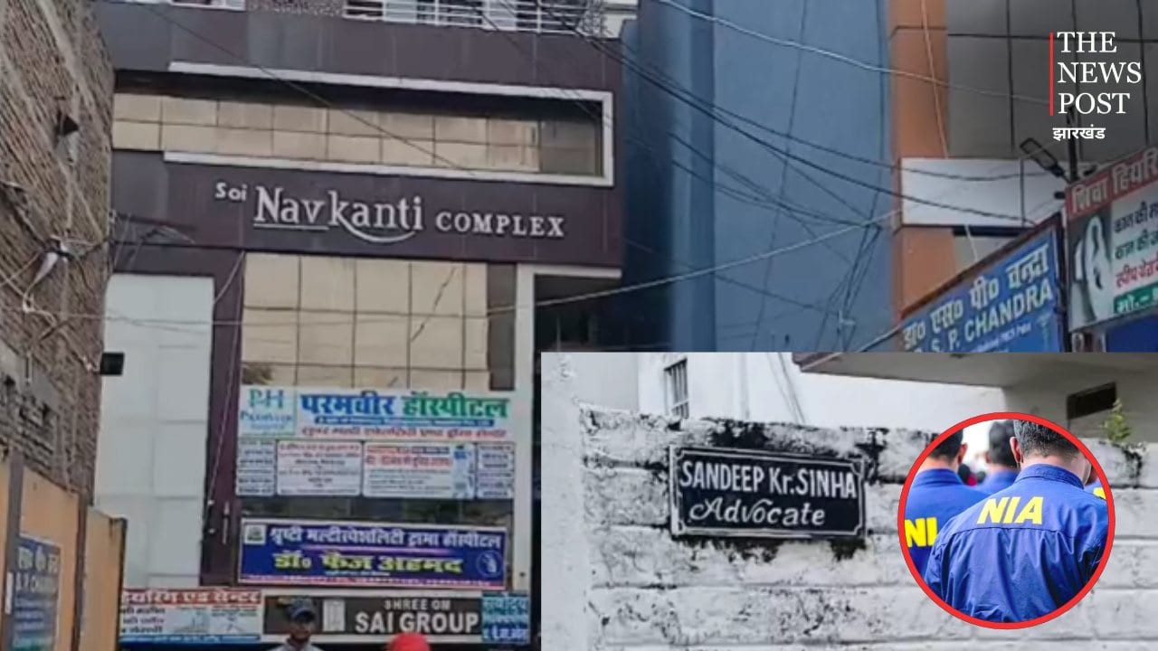 AK 47 बरामदगी मामले में एनआईए की बड़ी कार्रवाई! पटना उच्च न्यायालय के अधिवक्ता को किया गिरफ्तार