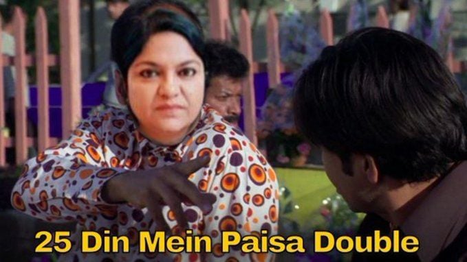 रातों रात फेमस हो गई  झारखंड की पैसों वाली पूजा, pujasinghal के मीम्स की बाढ़