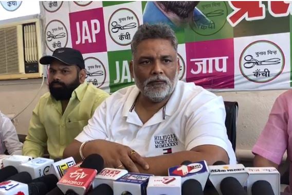 पप्पू यादव ने राजद सुप्रीमो से किया सवाल, बताएं लालू यादव के लिए परिवार सर्वोपरि या कार्यकर्ता