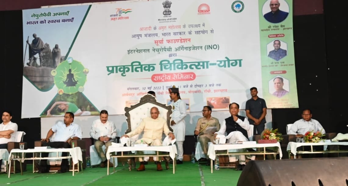 हमारी रसोई ही है नेचुरोपैथी का केंद्र, मसाले कमियों को दूर करते हैं - राज्यपाल
