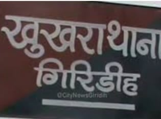 सड़क पर गिर गई लाडो तो फेंक दिया नाले में ! पढ़िए एक साल की बच्ची की निर्मम हत्या की कहानी