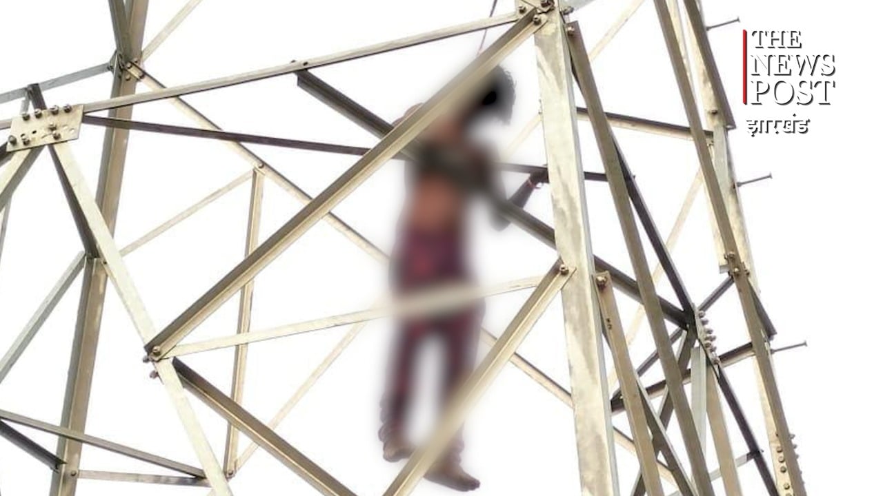 रात भर डांस करता रहा युवक, सुबह हाई टेंशन बिजली के पोल पर बेल्ट से झूलता मिला शव