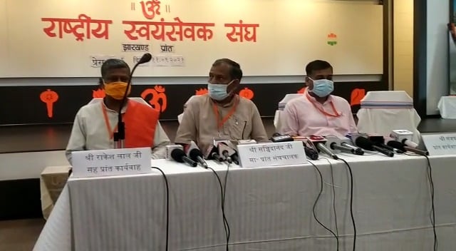 आरएसएस के चिंतन शिविर में पांच राज्यों में होने वाले चुनाव पर मंथन जारी, जाति के आधार पर अपना पराया नहीं मनाता संघ : राकेश लाल