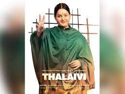 जयललिता की जीवनी पर आधारित फिल्म ‘थलाइवी’ हुई रिलीज, कंगना के अभिनय की हो रही तारीफ