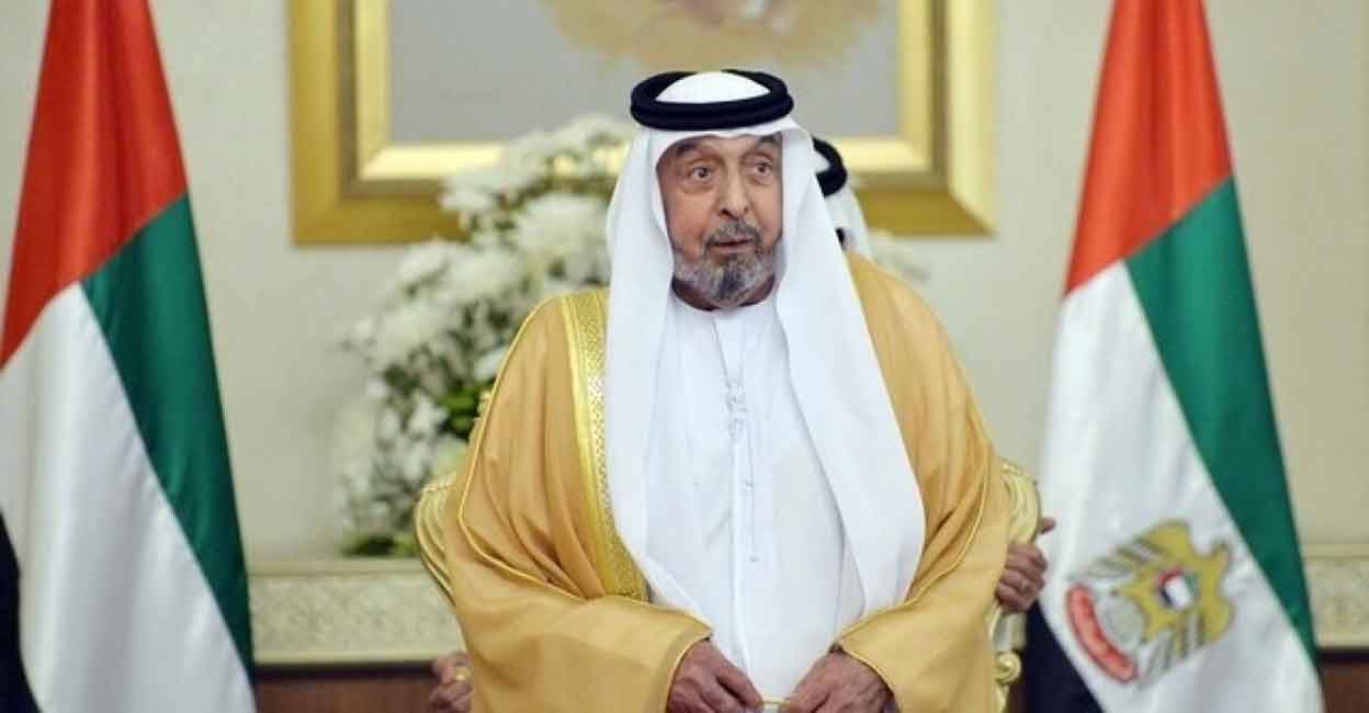 UAE के राष्ट्रपति शेख खलीफा का निधन, 40 दिनों के लिए राष्ट्रीय शोक की घोषणा
