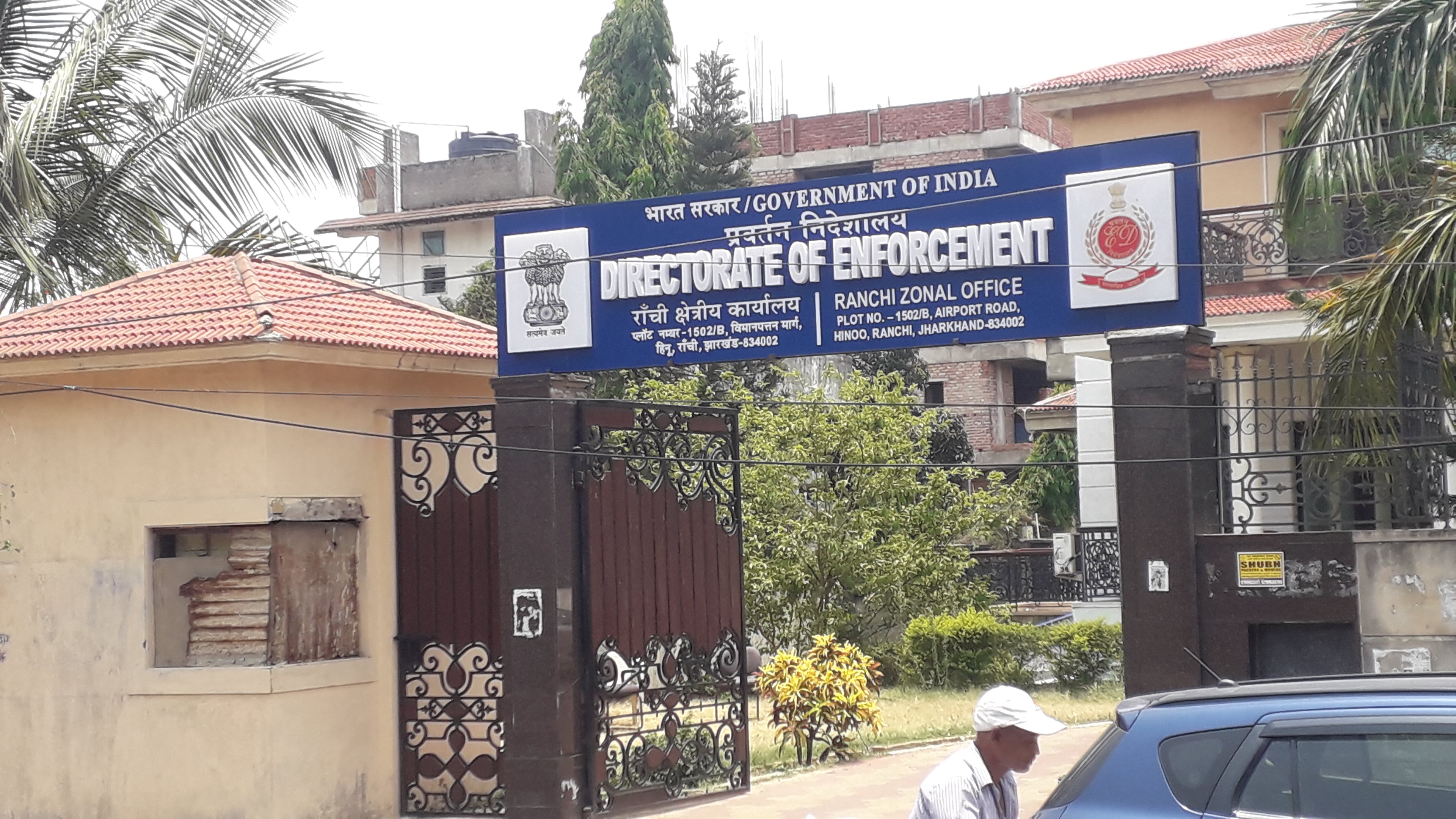 पूजा सिंघल केस :  कई जिलों के DMO पर लटकी गिरफ्तारी की तलवार