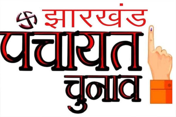कर्मियों की लापरवाही से चुनाव ड्यूटी में प्रतिनियुक्त दो नेत्रहीन शिक्षक को  कार्मिक विभाग ने किया कार्यमुक्त