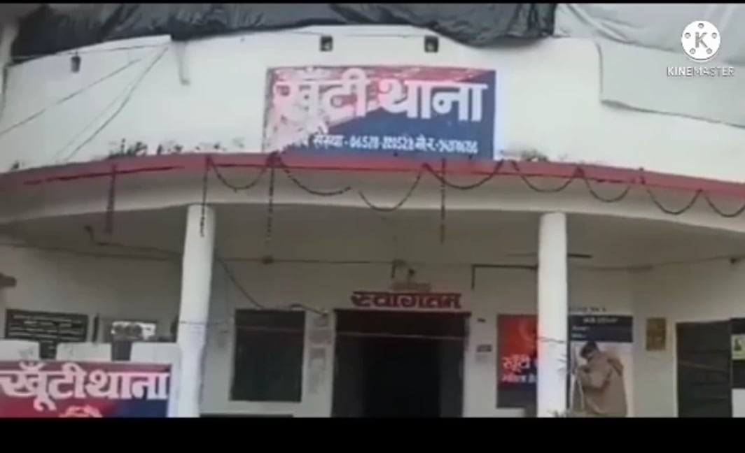 अपराध :  खूंटी में नाबालिक के साथ गैंगरेप, आरोपी पुलिस हिरासत में