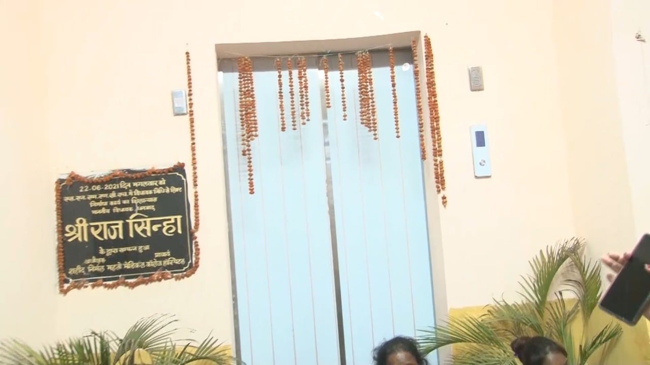 धनबाद : SNMMCH अस्पताल में 50 लाख की लागत से लगा लिफ्ट तीन दिन से बंद, अस्पताल प्रबंधन पर उठ रहे सवाल