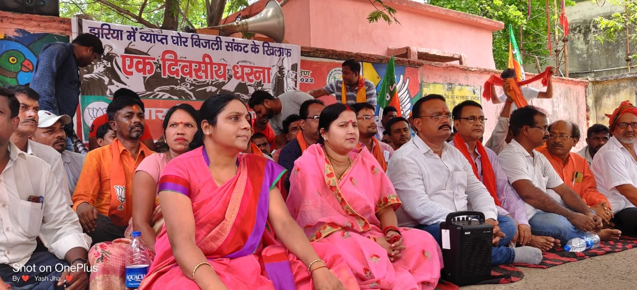 झरिया में पानी-बिजली के लिए हाहाकार, सत्ता पक्ष मौन, तो विपक्ष हमलावर