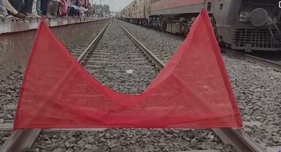रेल पटरी पर 200 लोग दे रहे धरना,  23 घंटों से रेल परिचालन ठप, 36 ट्रेन रद्द, 56 का मार्ग बदला
