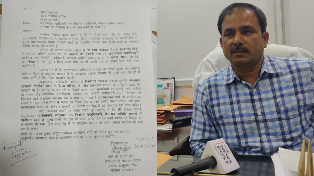 खबर का असर : चुनाव ड्यूटी से हटाए गए  बालूमाथ SDO,  निष्पक्षता पर उठा था सवाल