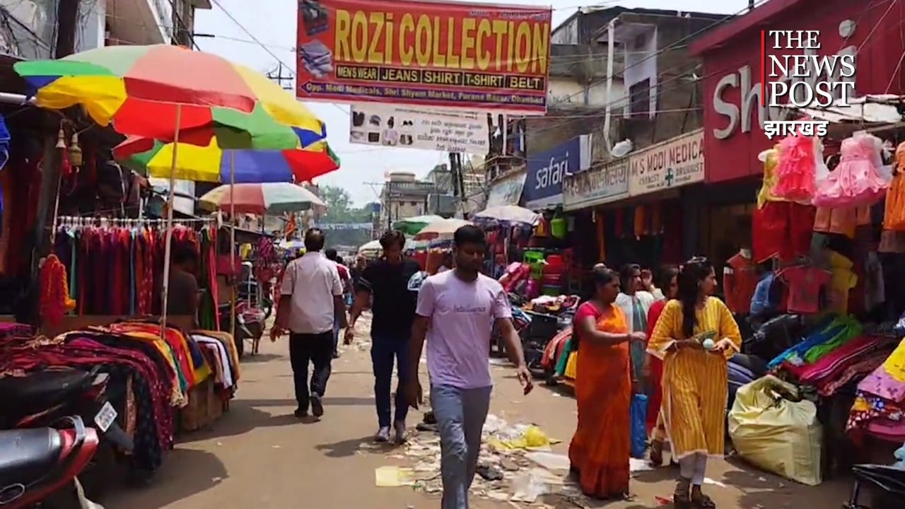 कोयलांचल की सबसे पुरानी बाजार में कारोबार आधी , क्यों नहीं आना चाहते ग्राहक, पढ़िए पूरी खबर
