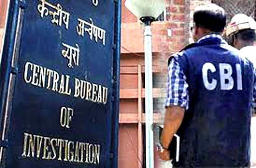 खेल घोटाला : सीबीआई ने गोड्डा में ट्रांसपोर्ट कन्वेयर के पर मारा छापा