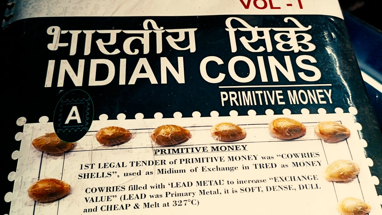 'कौड़ी टू क्रेडिट कार्ड' : मुगलकाल से वर्तमान तक मुद्रा का अनोखा संग्रहालय