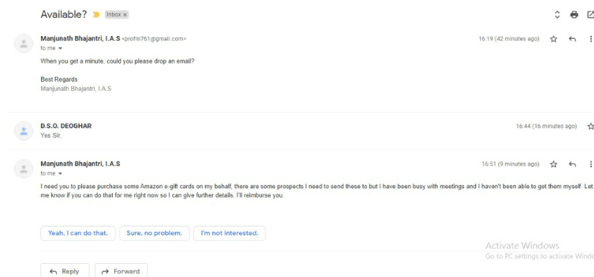 साइबर अपराधियों का नया तरीका, डीसी के फर्जी मेल से अधिकारियों को बना रहे निशाना