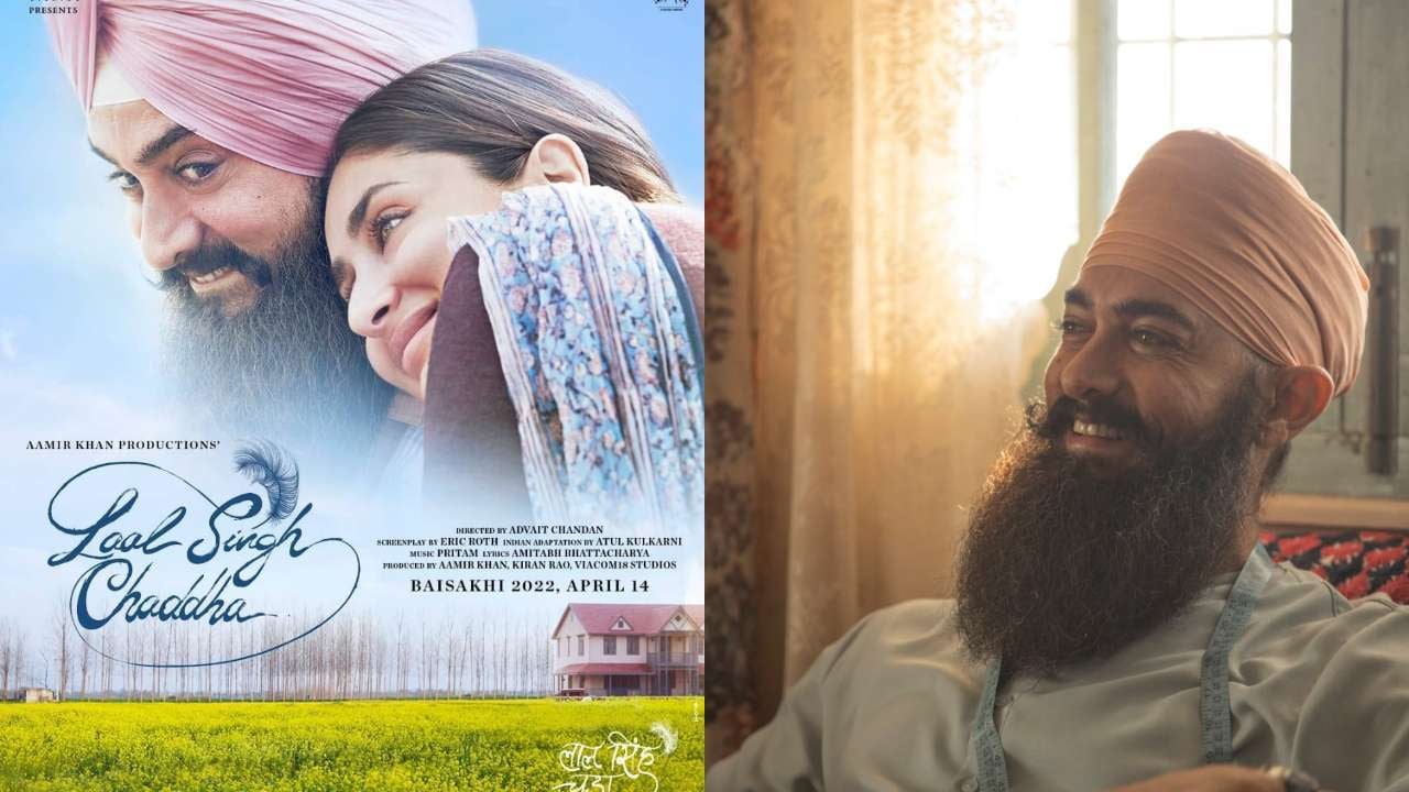 आमिर खान और करीना कपूर खान फिल्म लाल सिंह चड्ढा  का ट्रेलर आज होगा रिलीज