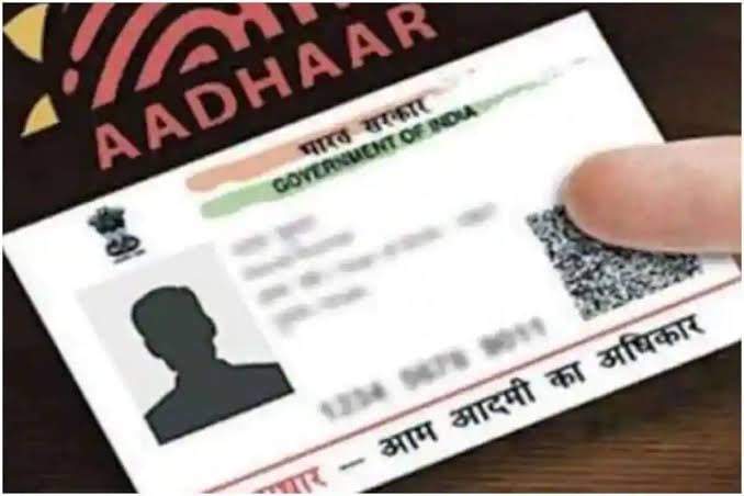 आधार कार्ड एडवाइजरी को केंद्र सरकार ने लिया वापस