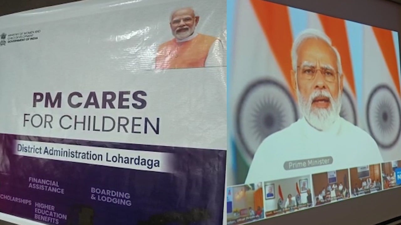 लोहरदगा के दो अनाथ बच्चों से पीएम मोदी ने की ऑन लाइन बात