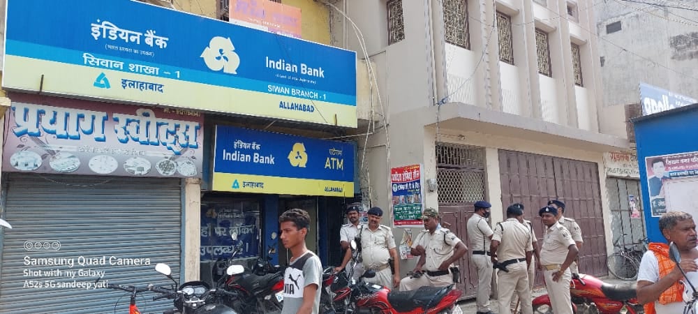 इंडियन बैंक में दिनदहाड़े 20 लाख की लूट, पुलिस जांच में जुटी