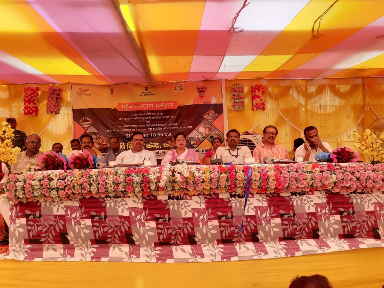 केंद्रीय मंत्री अर्जुन मुंडा और अन्नपूर्णा देवी किसान सम्मलेन में हुए शामिल