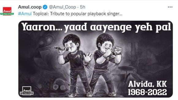 अलविदा केके : वर्सोवा हिंदू श्मशान घाट में हुआ अंतिम संस्कार, अमूल ने गायक को दी अनोखे अंदाज में श्रद्धांजलि