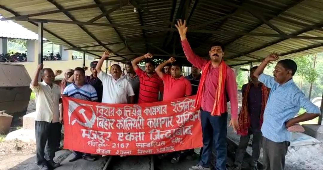 इसीएल मुगमा में प्रबंधन की वादाखिलाफी के विरोध में काम ठप कराया