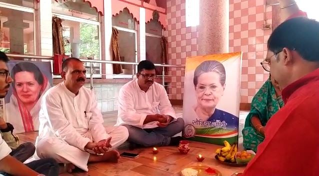 रांची के तपोवन मंदिर में सोनिया गांधी के स्वास्थ्य के लिए कांग्रेस कार्यकर्ताओं ने की पूजा-अर्चना