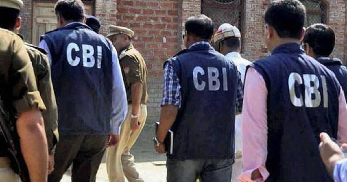 CBI ने की बड़ी कार्रवाई, राइट्स लिमिटेड के जीएम प्रोजेक्ट समेत 4 लोग गिरफ्तार