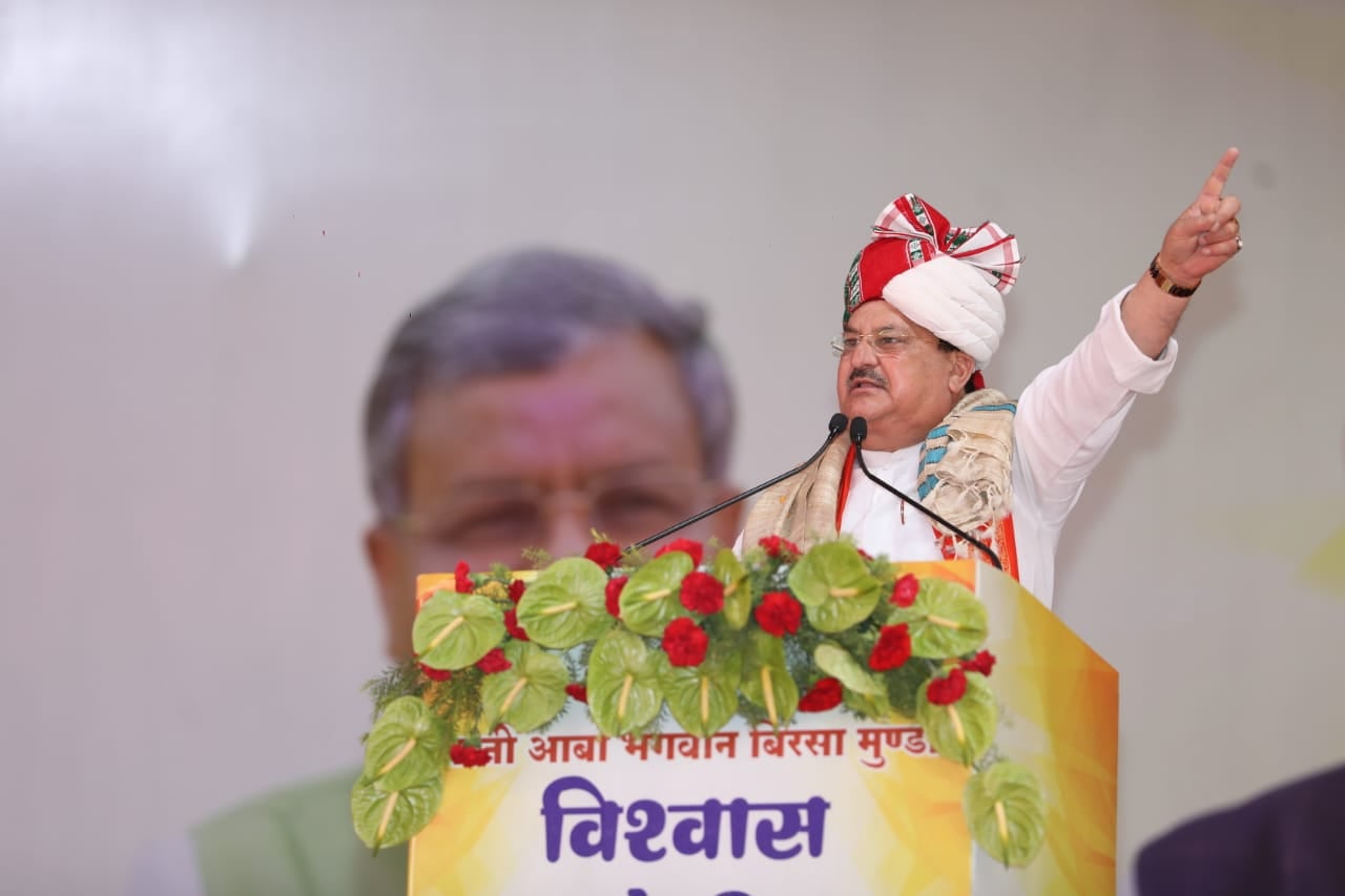 राजनीति : भाजपा का मिशन 2024 ,झारखंड में  बिगुल फूंक गए  जे पी नड्डा