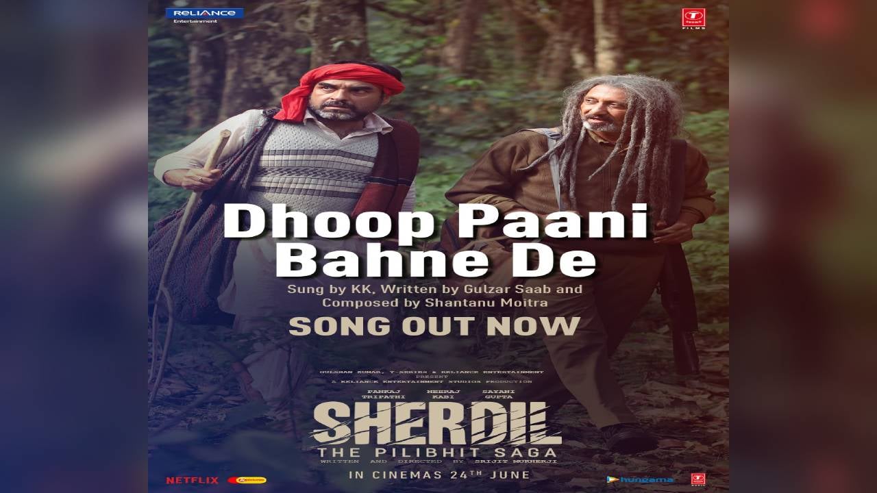 KK के आखिरी गीत के रिलीज होने के अवसर पर गीतकार गुलजार क्यों हो गए भावुक, जानिये