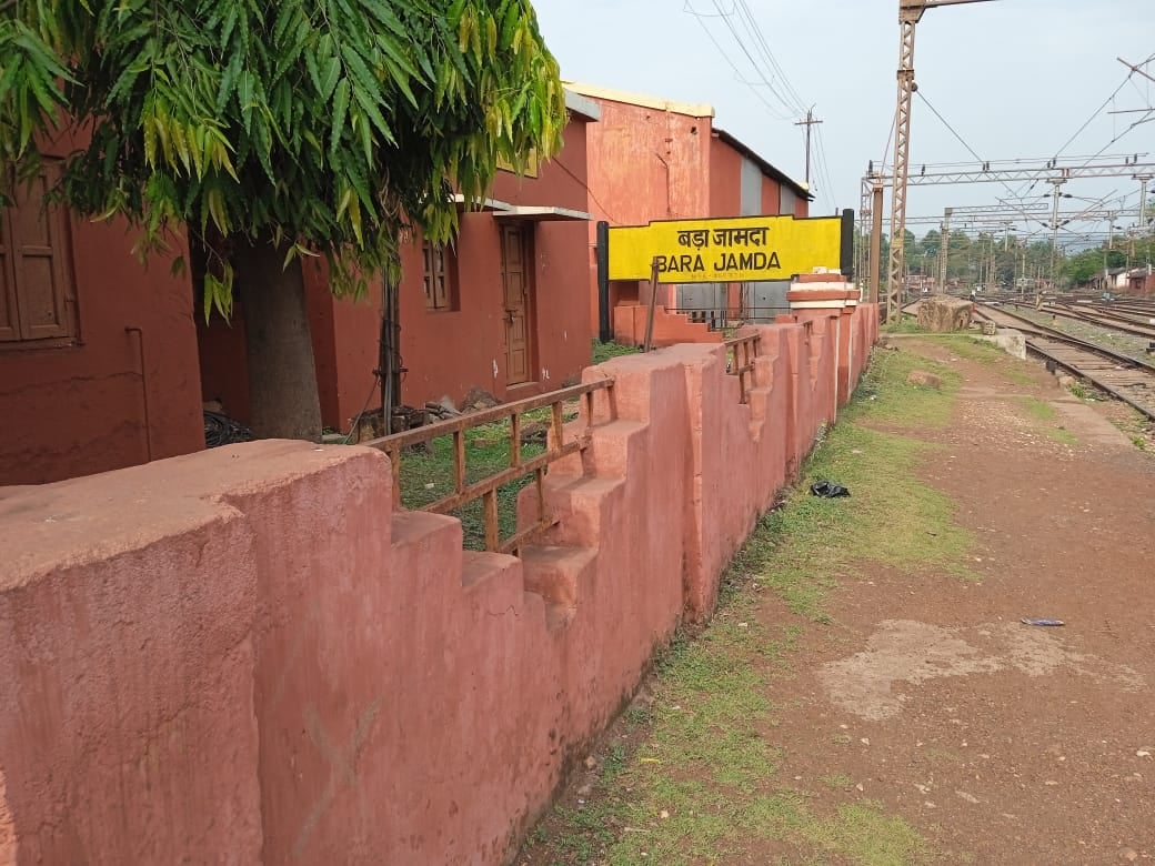 करोड़ों रुपए का राजस्व देने वाले बड़ाजामदा रेलवे स्टेशन पर सुविधाएं हैं नदारद