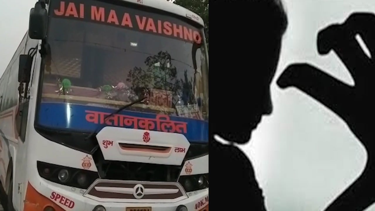 शर्मनाक : चलती बस में नाबालिग से सामूहिक दुष्कर्म, चालक-खलासी गिरफ़्तार