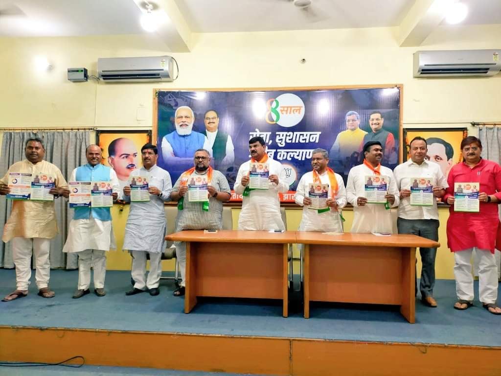 मांडर विधानसभा उपचुनाव: भाजपा ने चुनाव प्रचार के लिए बनाई अलग-अलग रणनीति