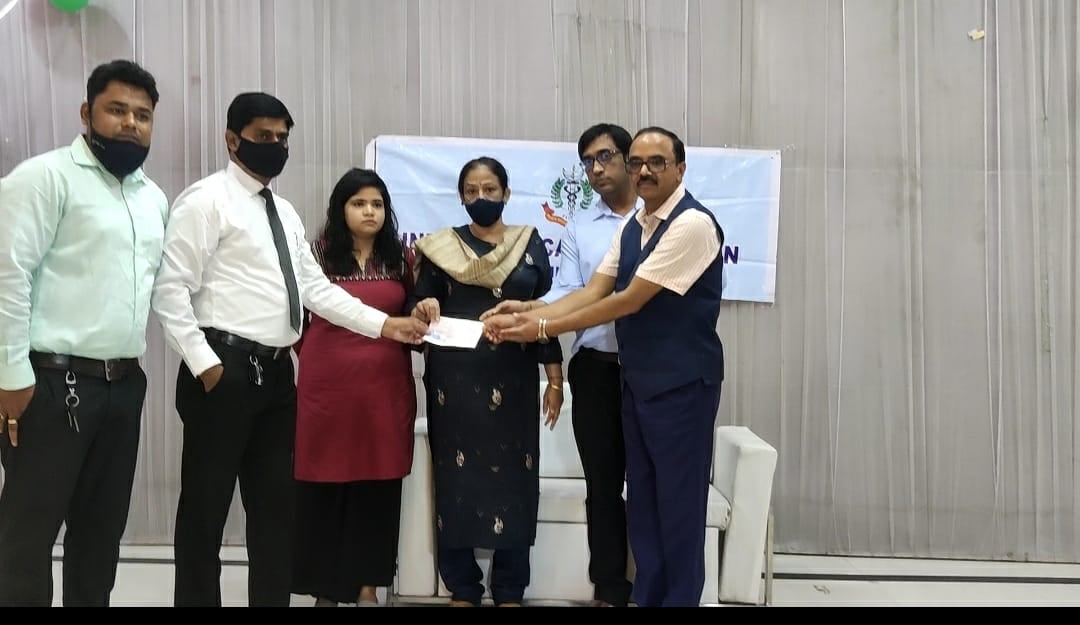 आईएमए और मैनकाइंड की पहल, कोरोना काल मे  शहीद हुए डॉक्टरों के परिवार को दी गई सहयोग राशि