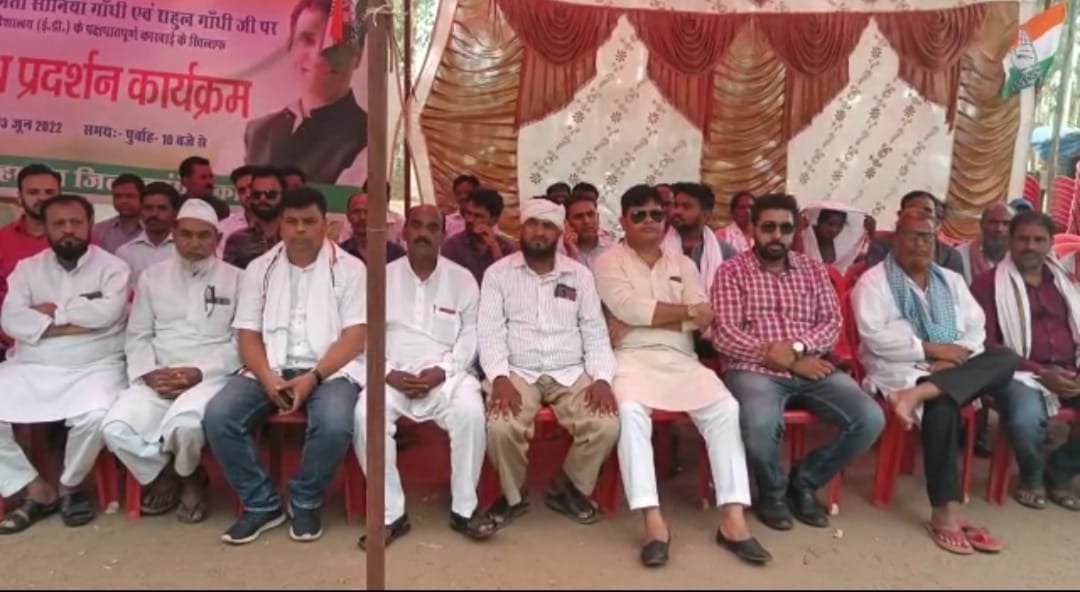 लोहरदगा में भी कांग्रेस की ओर से ED के विरुद्ध हुआ प्रदर्शन