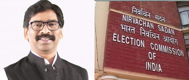 अगर हेमंत सोरेन 28 जून को नहीं रख सके पक्ष तो क्या करेगा निर्वाचन आयोग, जानने के लिए क्लिक करें