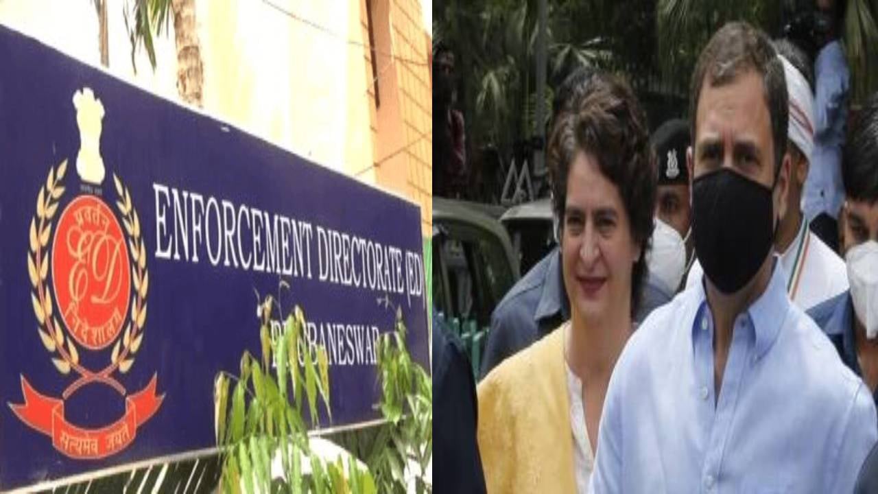 कांग्रेस ने ED को दी ताक़त, आज उसी के लिए बन गई मुसीबत - जानिये  क्या है PMLA