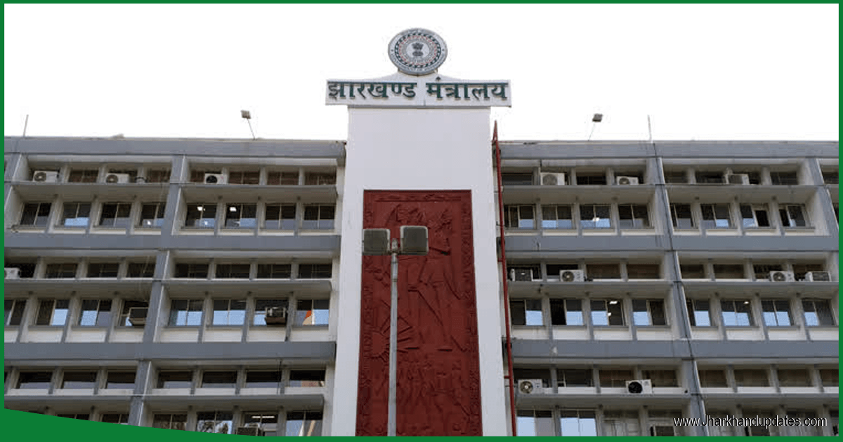 झारखंड कैबिनेट की अगली बैठक 21जून को, कई अहम प्रस्तावों पर लगेगी मुहर