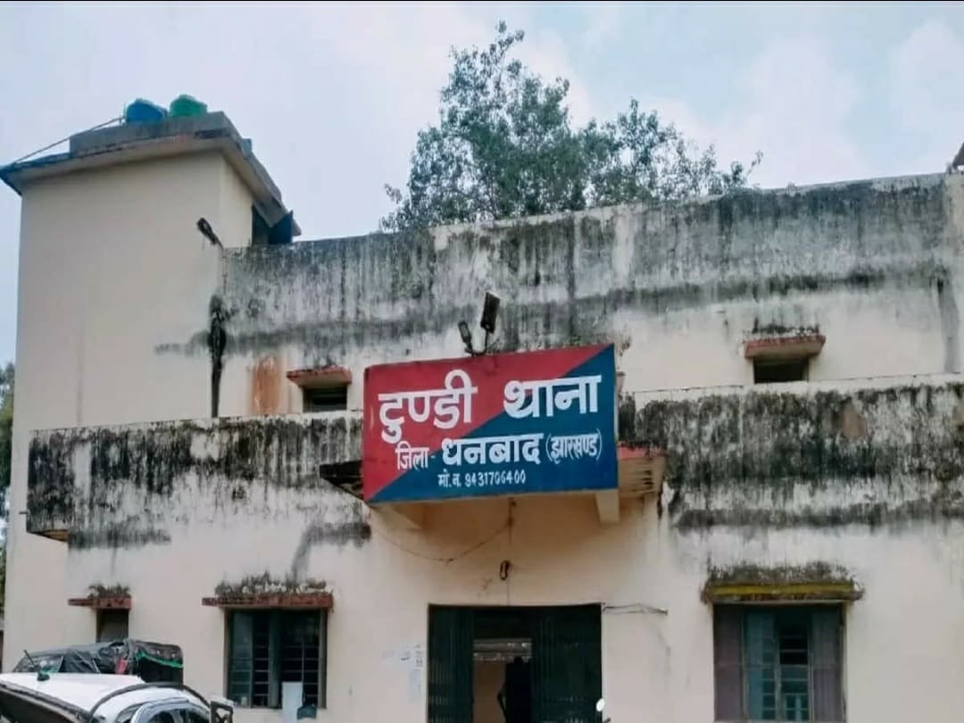 DHANBAD: जमीन विवाद में टुंडी में पीट-पीट कर एक को मा'र डाला ,  तीन घायल