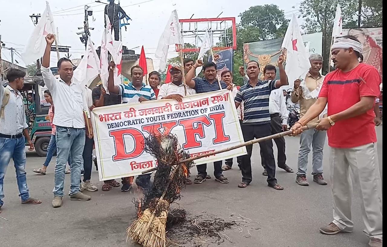 आठ साल में एक भी वादे पर खरी नहीं उतरी मोदी सरकार -डीवाईएफआई