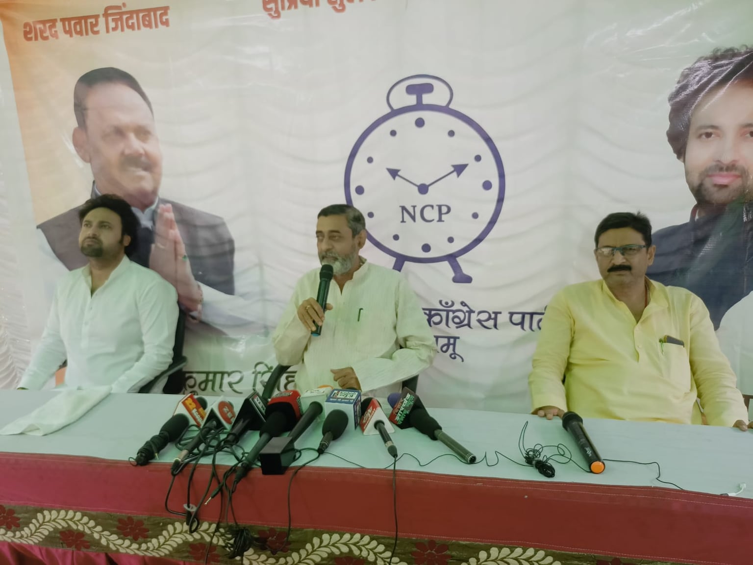 होल्डिंग टैक्स और लैंड लीज़ पर निगम के रवैये पर एनसीपी नाराज़,  आंदोलन के मूड में एनसीपी