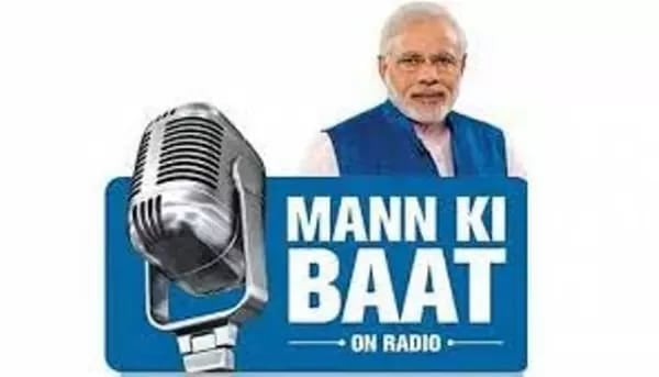मन की बात : पीएम मोदी ने आपातकाल को याद कर कहा- भारतीय इतिहास का काला अध्याय
