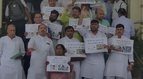 विधानसभा मानसून सत्र :  दूसरे दिन भी विपक्षी दलों का सदन में हंगामा,  अग्निपथ योजना का कर रहे विरोध