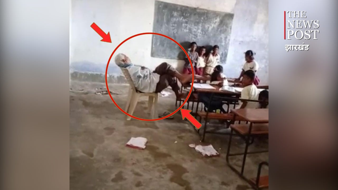 क्लासरूम में खर्राटा मार रहे हेडमास्टर का वीडियो वायरल