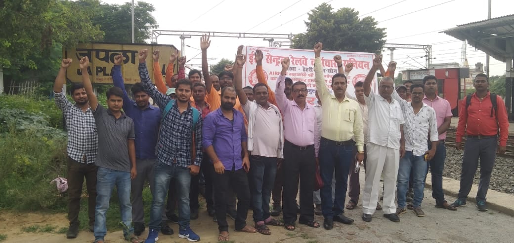 फोन टैपिंग प्रकरण पर ईसीआरकेयू ने मनाया धिक्कार दिवस...