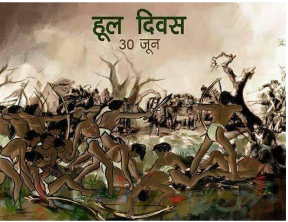 हूल दिवस : स्वतंत्रता आंदोलन की पहली लड़ाई, इतिहासकारों ने क्यों की अनदेखी