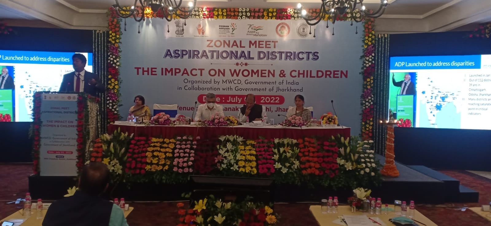 केन्द्रीय मंत्री स्मृति ईरानी का रांची दौरा रद्द ,  उनकी जगह पहुंचे राज्य मंत्री मुजपारा महेंद्रभाई