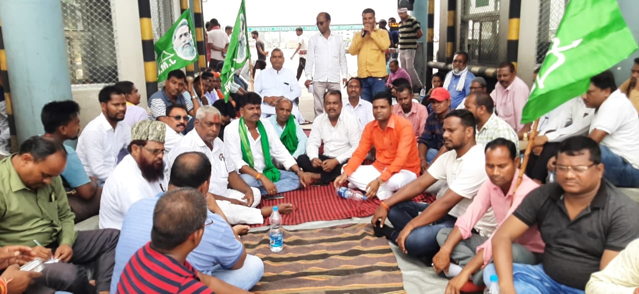 स्थानीय युवकों की बहाली की मांग को लेकर टोल प्लाज़ा के समक्ष झामुमो ने दिया धरना